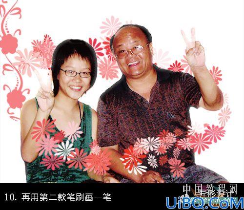 用Photoshop笔刷打造父女连心签名