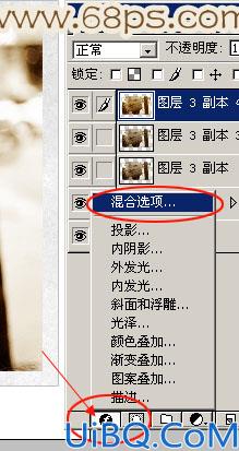 Photoshop制作怀旧签名