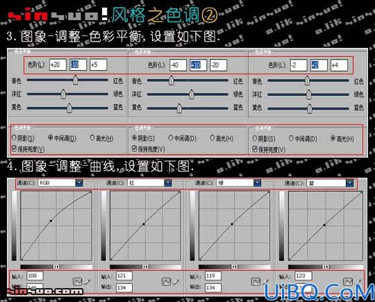 用Photoshop打造清爽风格色调