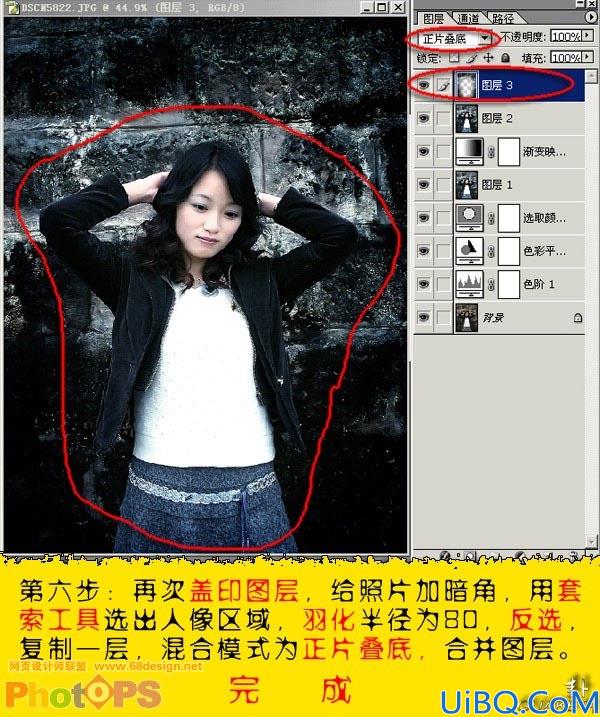 Photoshop快速制作冷色照片