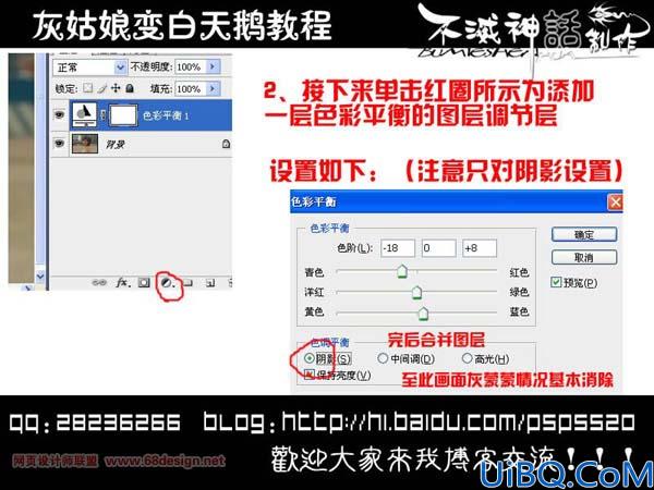灰蒙蒙的照片清晰处理及美化