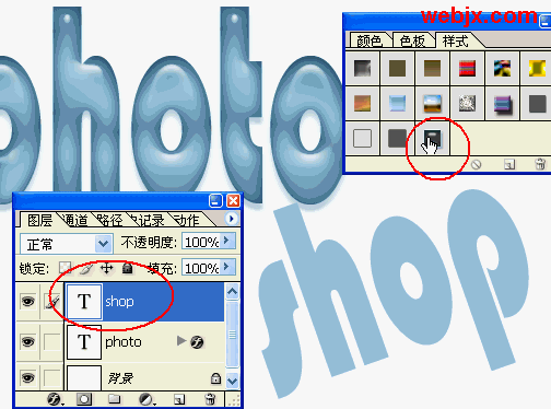用Photoshop制作胶体效果文字