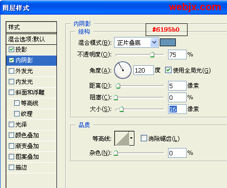 用Photoshop制作胶体效果文字