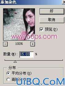 Photoshop制作Alfa风格非主流