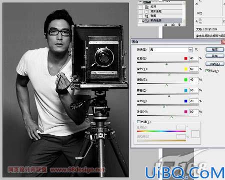 用Photoshop CS3快速制作黑色照片