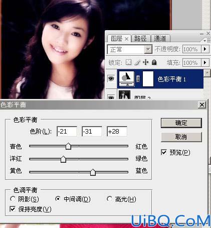 教你用Photoshop调出时尚流行色