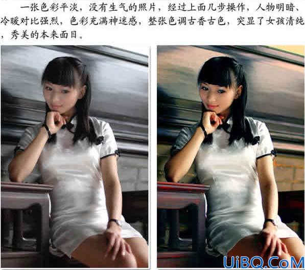 巧用匹配颜色还原照片原色