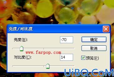 巧用抽丝制作非主流效果