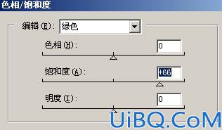 Photoshop制作双色可爱非主流