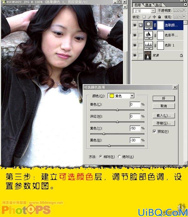 Photoshop快速制作冷色照片