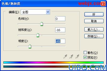 用Photoshop笔刷给MM照片美化