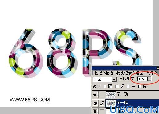 Photoshop制作超酷水晶立体字