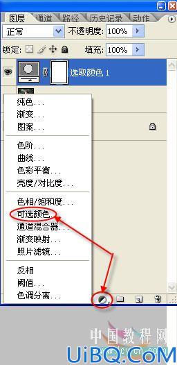Photoshop给MM照片添上甜蜜色彩