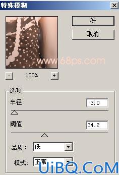 简单几步调出自己喜爱的颜色