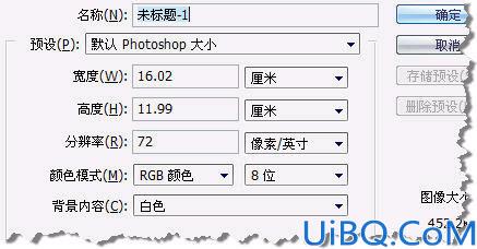 Photoshop制作常用金属质感文字
