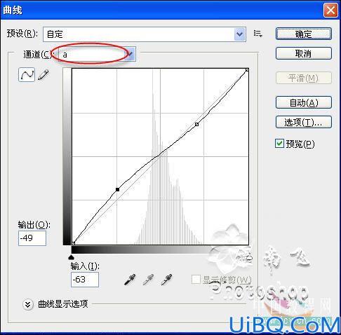 CS3版本调制艳丽色彩照片