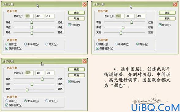 Photoshop调出建筑金碧辉煌的色彩