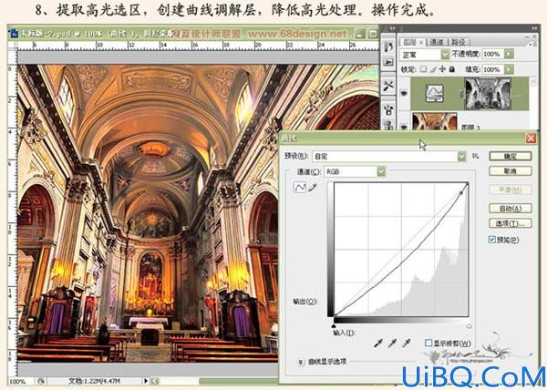 Photoshop调出建筑金碧辉煌的色彩