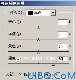 用可选颜色来加强色彩的层次感