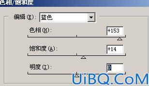 Photoshop制作COOL风格非主流
