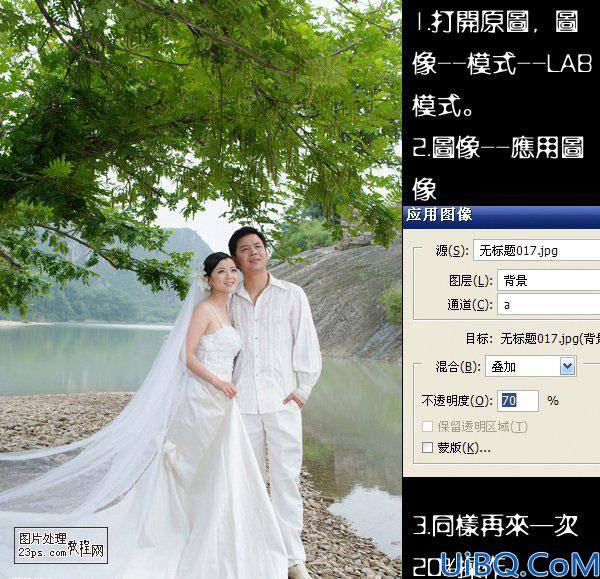 LAB模式下调出更加特别的颜色
