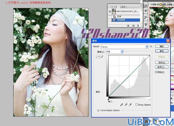 Photoshop调出照片的唯美紫色调