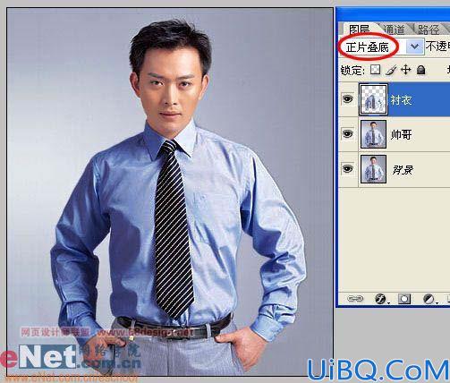 用Photoshop轻松给帅哥衬衣换颜色