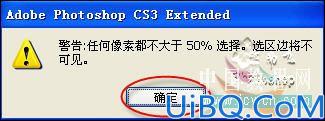 CS3版本调制艳丽色彩照片