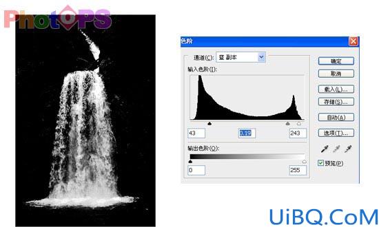 妙用Photoshop打造神秘眼睛