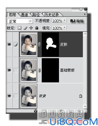 用蒙版给黑白照片上色教程