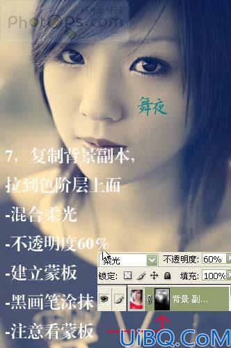 用Photoshop渐变映射制作个性色调