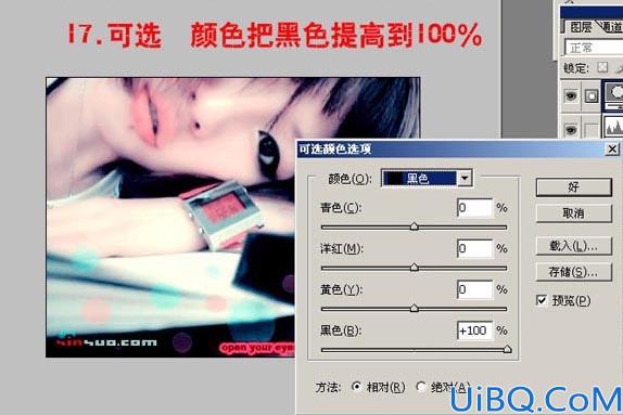 Photoshop制作柔和色调非主流照片