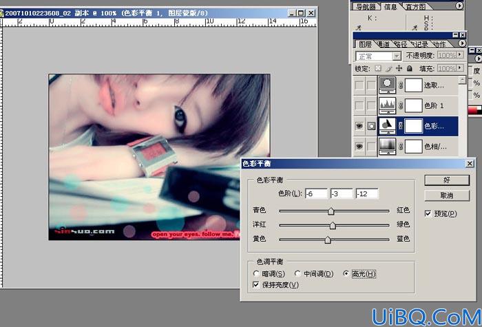 Photoshop制作柔和色调非主流照片