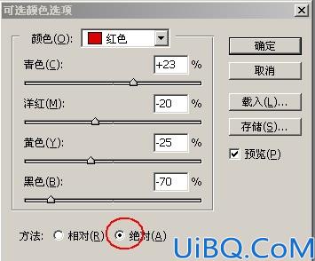 教你打造墨色江南色调