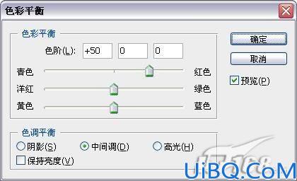 用CS3修复带有黄斑的牙齿