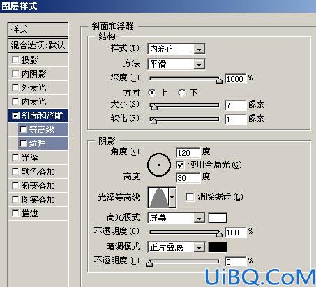 简单制作纹理字效果
