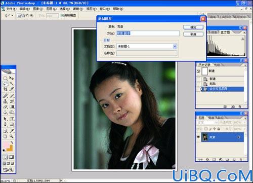 用Photoshop给MM去豆美肤