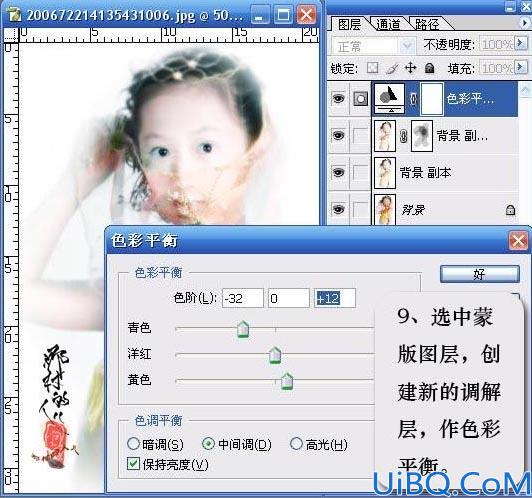 简单打造蒙胧之美教程