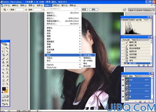 用Photoshop给MM去豆美肤