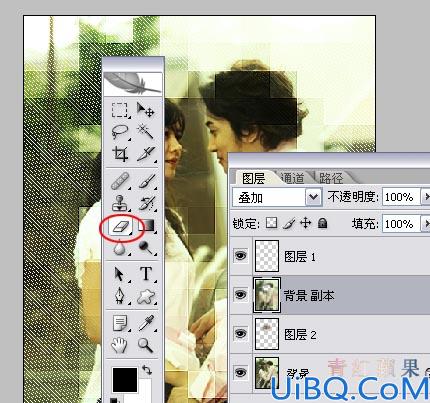 Photoshop打造浪漫情侣个性签名