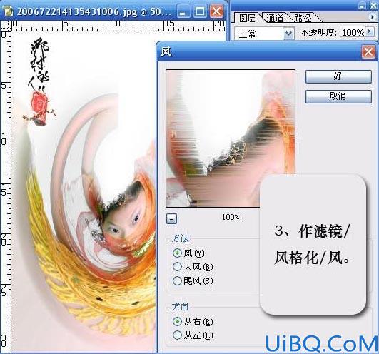 简单打造蒙胧之美教程