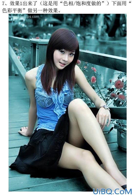 教你打造偏色艺术色调教程
