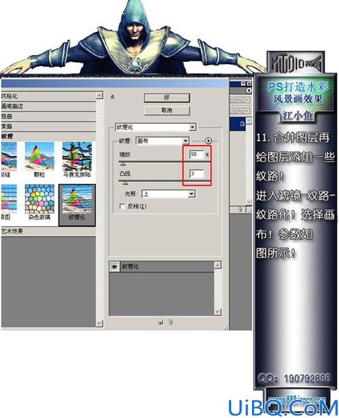 Photoshop打造水彩风景画效果