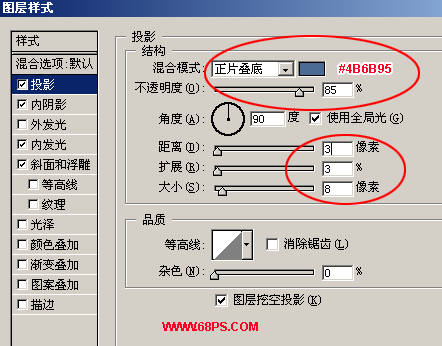 Photoshop制作漂亮水晶字