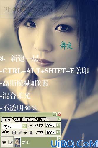 用Photoshop渐变映射制作个性色调