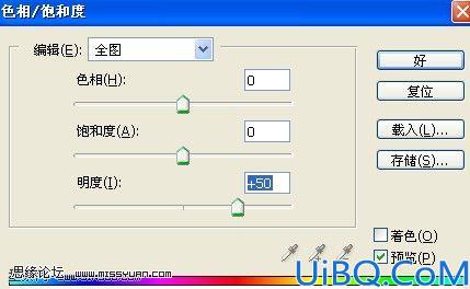 Yokey风格非主流效果的制作