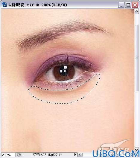 PhotoshopCS3修复黑眼圈