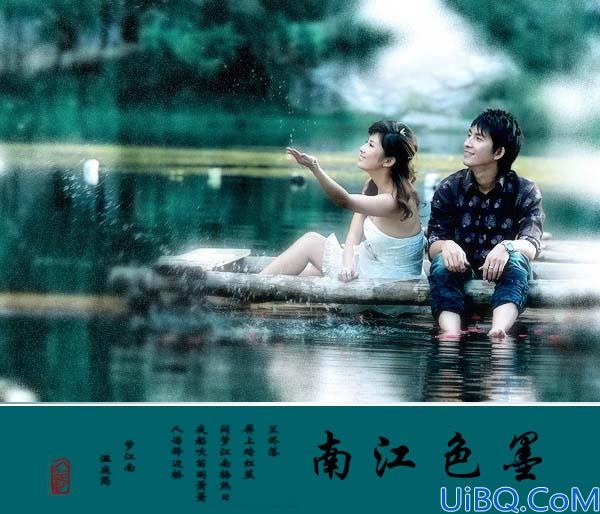 教你打造墨色江南色调