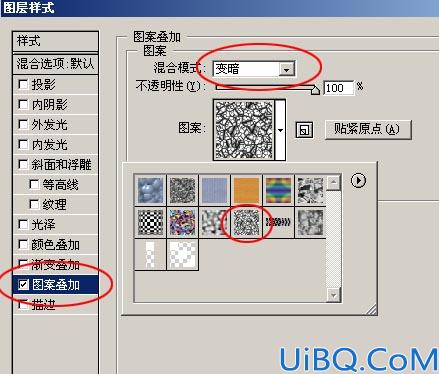 简单制作纹理字效果