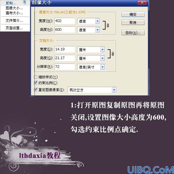 模坊刘方色调教程